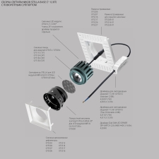 рефлектор квадратный для рамок 07521х/07521x-01 и 07522х/07522x-01 stella lightstar 075516